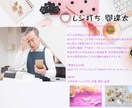 あなたの活動をアピールするツールを作成します オーダーメイドで作成する、世界に一つだけのプロフィールボード イメージ5