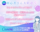 初心者さん歓迎✨canvaで編集レクチャーします 基本操作からリール動画編集✨ココナラ活用のコツまで丁寧に伝授 イメージ2