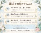 今のあなたに寄り添う天然石をチャネリングで選びます あなたらしいお守り選びを、石選びからお手伝いします♪ イメージ3