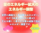 あなたの身体のエネルギー循環を促進します ガイドと交流し、エネルギーの循環・浄化・活性化・クリアリング イメージ1