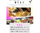 現代的で斬新なホームページ作れます 情報が多すぎて伝わらない、見にくい、堅苦しいHPは作れません イメージ4