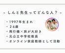悩みにならない辛い悩み を元先生が受け止めます 自分の悩みは人に話す程度じゃないと思っている方にオススメ イメージ9