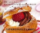某人気店のカスタードクリームのレシピ教えます 私が開発を担当した本人です♪プロの方も♡ イメージ5