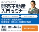 シンプル＆オシャレで反応がいいバナーを作ります ”神は細部に宿る”をモットーに誠心誠意対応！幅広く対応可 イメージ4