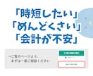 領収書丸投げ！確定申告用作業代行いたします 領収書はプライベート分を抜いて送るだけ！ イメージ6
