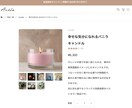 更新ラクラク！売れるホームページ制作承ります 先着限定特価 初心者でも簡単に更新できる安心設計！ イメージ7