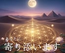 あなたに寄り添います 誰かに心から寄り添ってほしい方、是非お電話ください イメージ1