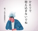 家出・携帯解約・住む場所が無い方等の相談に乗ります ！19歳携帯解約、家出をしていた私が生き抜く方法を教えます！ イメージ1