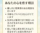 否定せず、ありのままのあなたを受入れます 職場、副業、恋愛等、僕のブログに記載の内容でも構いません。 イメージ2