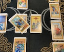 お悩みお聞かせください☽︎‪︎.*·̩͙‬占います 別のサイトでも活動中✩.*˚お気軽にご相談下さい イメージ4