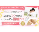 見る人の心を動かす、行動を生むデザインを制作します 思わずクリックしたくなるようなデザインで売上UPに貢献します イメージ8