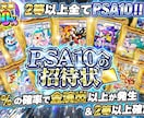 オリパのサムネイル作ります 商品画像系のサムネイルならジャンル問わずお任せください！ イメージ2