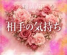 相手の気持ちを龍神オラクルで丁寧に占います 片思い・復縁・複雑な恋。一人で抱える不安に寄り添います イメージ1
