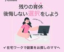 WEB画像（バナー、ヘッダー等）制作致します 目に止まるデザイン、一緒に作ります イメージ3