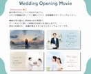 水彩画風オープニングムービー制作します アートのように美しい演出｜写真とコメントで完成＆丁寧サポート イメージ4