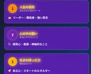13の切り口でお子さまの個性と将来を可視化します お子さんでも読めるようにひらがなでデータ化も可能 イメージ3