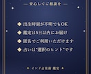 インド占星術で結婚時期と結ばれるご縁を読み解きます 「結婚はいつ？」あなたの結婚運を、星から。 イメージ9
