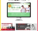 ターゲットに響く！バナー・ヘッダーを作ります 丁寧なヒアリングとリサーチで、集客UPを狙う画像を制作します イメージ4
