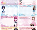 アイドル生誕メッセージカードを最短2日で制作します かわいい生誕祭メッセージカード制作・印刷までまとめて対応可能 イメージ3