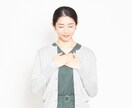 自信が持てないですか？その自信私が上げてみせます 自己肯定感が低い、自信が持てない。私がゆっくり寄り添います！ イメージ3