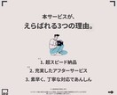 動画編集をお手伝いします "高品質"を"素早く"お届けします。 イメージ3