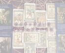 不安に思うことや気になることをお1つ鑑定相談します サイキック占いでズバっと鑑定しながら具体的なアドバイス付き イメージ1