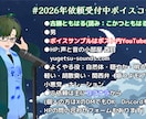 優しい・爽やかな声であなたのキャラクターが喋ります 少年・青年・中年の男声。簡易ノイズ処理も対応！ イメージ4
