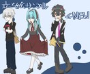 即日納品可！欲しいイラスト描きます ！！！購入者特典でちっこいいのち+表情差分付きます！！！ イメージ2