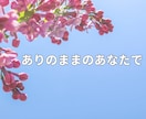 60分間チャットで、あなたの話し相手になります ＊雑談・愚痴・悩み相談⋯文字にしたどんな想いにも寄り添います イメージ14