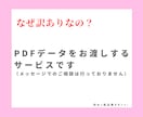 2点おまけ付き！究極のセルフ恋愛ヒーリング教えます 実践済みの超手法！出会いが欲しい方や彼氏彼女が早く欲しい方！ イメージ2