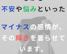 運気の流れを読み解き、豊かさを引き寄せます 金運の流れを読み解き、運気を上げるために必要なことを伝えます イメージ6