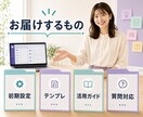 生成AIの初期設定と業務活用を支援します 導入・基本操作・実務テンプレまで イメージ7