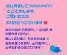 あなたは一人じゃない♡あなたの心に寄り添います 癒されて、、安心して欲しいから、、いつもここで待っています♪ イメージ2