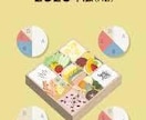 栄養成分表示（推定値）を管理栄養士が計算します ☆商品やご自身のレシピの栄養価を 知りたい方へ☆ イメージ3