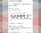 あなたのオーラを分析します 波動調整器ヒーリーであなたを分析・波動調整します イメージ3