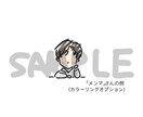 名前が隠れた線のイラストを描きます シンプルでオシャレ！でも遊び心あり！ぜひアイコン等に！ イメージ2