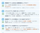 誰にも言えない悩みや本音を優しくお聞きします。ます 仕事・恋愛・夫婦関係など、どんなお話も否定せず寄り添います イメージ4