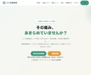 AIチャットボット付きホームページ制作します 24時間AIが接客する、集客できるホームページを制作 イメージ3