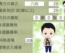 小中学生限定！県代表になるための特別レッスンます 全国大会への最短ルート―勝つための将棋を徹底指導！ イメージ4