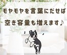 心の充電しませんか？お話しお聴きします 動き出すにはパワーが必要。言葉に出して身軽になりましょう♪ イメージ6