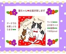 猫ちゃんお描き致します デジタルで可愛く猫ちゃんをお描き致します。 イメージ1