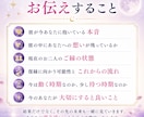 別れた彼の本音と、今後のお二人の流れを霊視します 復縁できる？彼の本音と復縁までの流れを霊視します。 イメージ2