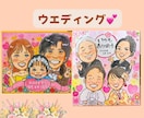 笑顔のお手伝い| 記念日似顔絵描きます 還暦・ご長寿・記念日に感謝を込めた似顔絵 イメージ8