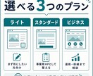 更新しやすいWordPressホームページ作ります 作って終わりにせず、公開後の運用と問い合わせ導線まで整えます イメージ4