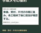 動画・音声・書類の自動化ツールを作ります 繰り返す作業を一つに絞って、見積りから開発 イメージ3