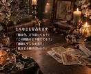 電話占い｜相手の気持ちをタロットで読み解きます 彼の気持ちと、あなたの本音を一緒に整理します イメージ4