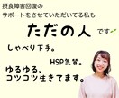 元摂食障害の管理栄養士があなたの心に寄り添います 摂食障害の心と食のお悩み聞きます、アドバイスいたします イメージ5