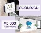 シンプルな単色ロゴ制作、デザイン3案から選べます 修正、変更4回まで対応。貴方の思いを形にします。 イメージ1