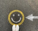 やっちゃいます！相手の気持ち500円で視ます 2月中限定特別価格！ゴールドランク占い師が500円で真剣鑑定 イメージ1