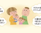妊婦さんや現在子育て中の方お話聞きます ママさん!必見、一人で悩まないで! イメージ1